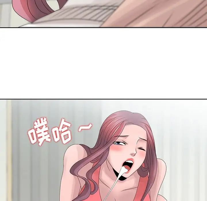 [韩国漫画] 姐姐的秘密 剧情,熟女人妻,巨乳大奶#[87P]-55