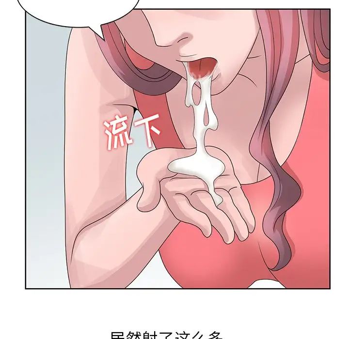 [韩国漫画] 姐姐的秘密 剧情,熟女人妻,巨乳大奶#[87P]-57