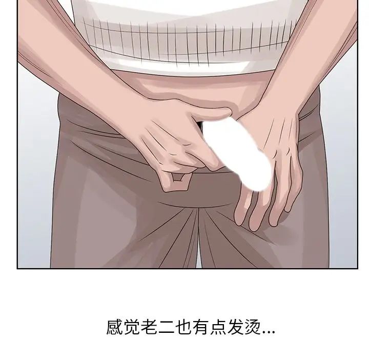 [韩国漫画] 姐姐的秘密 剧情,熟女人妻,巨乳大奶#[87P]-65