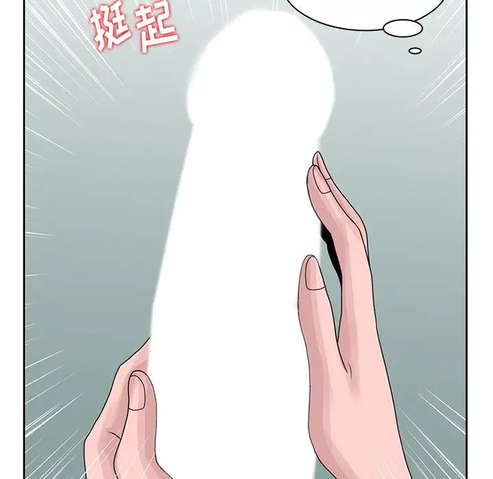 [韩国漫画] 姐姐的秘密 剧情,熟女人妻,巨乳大奶#[87P]-7