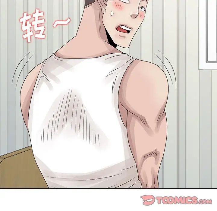 [韩国漫画] 姐姐的秘密 剧情,熟女人妻,巨乳大奶#[87P]-70