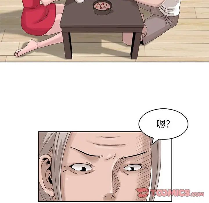 [韩国漫画] 姐姐的秘密 剧情,熟女人妻,巨乳大奶#[87P]-74