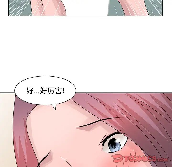 [韩国漫画] 姐姐的秘密 剧情,熟女人妻,巨乳大奶#[87P]-8