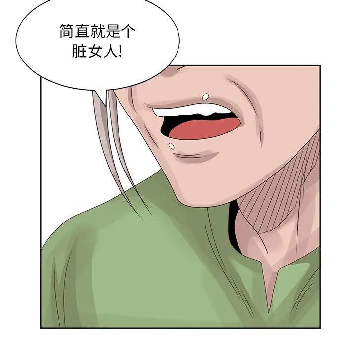 [韩国漫画] 姐姐的秘密 剧情,熟女人妻,巨乳大奶#[87P]-85