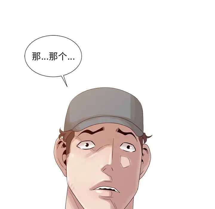 [韩国漫画] 姐姐的秘密 剧情,熟女人妻,巨乳大奶#[150P]-106