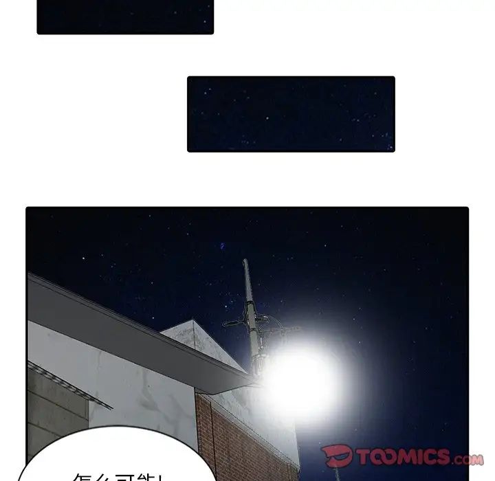 [韩国漫画] 姐姐的秘密 剧情,熟女人妻,巨乳大奶#[150P]-131