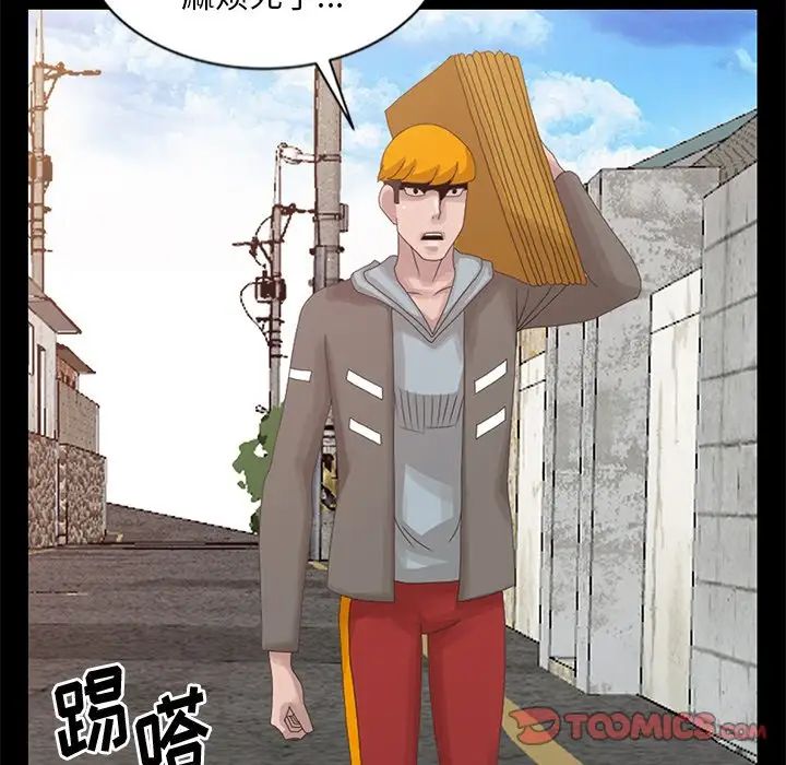 [韩国漫画] 姐姐的秘密 剧情,熟女人妻,巨乳大奶#[150P]-139