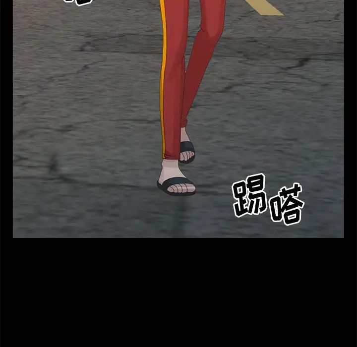 [韩国漫画] 姐姐的秘密 剧情,熟女人妻,巨乳大奶#[150P]-140