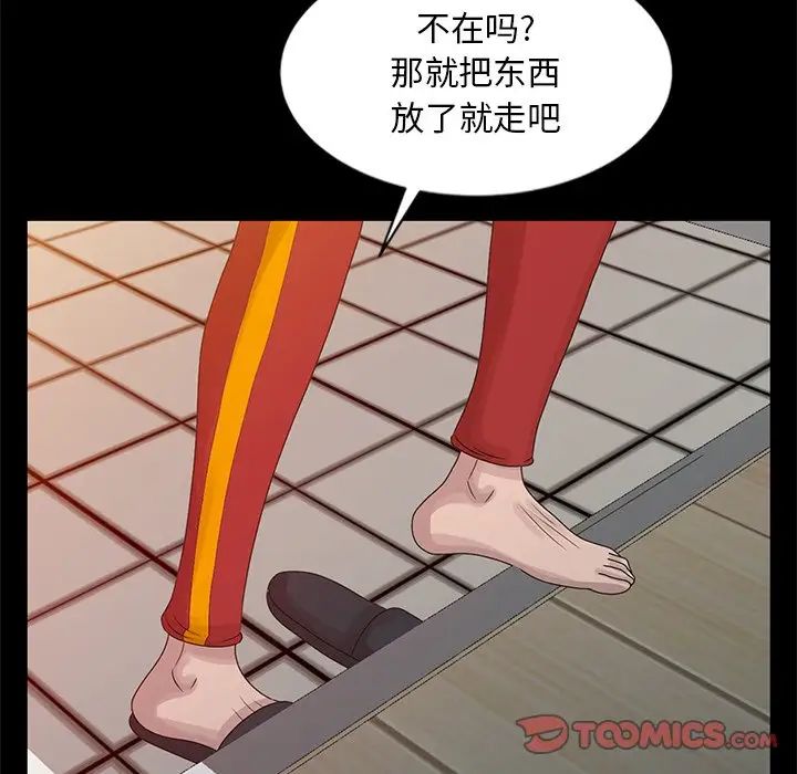 [韩国漫画] 姐姐的秘密 剧情,熟女人妻,巨乳大奶#[150P]-143