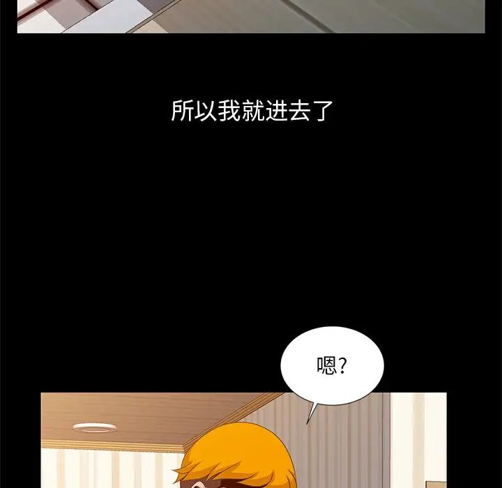 [韩国漫画] 姐姐的秘密 剧情,熟女人妻,巨乳大奶#[150P]-144