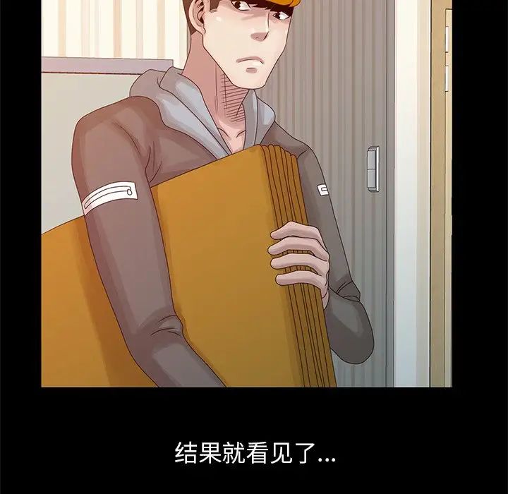 [韩国漫画] 姐姐的秘密 剧情,熟女人妻,巨乳大奶#[150P]-145