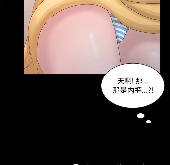 [韩国漫画] 姐姐的秘密 剧情,熟女人妻,巨乳大奶#[150P]-149
