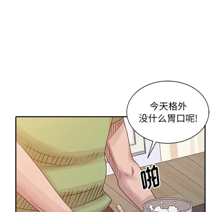 [韩国漫画] 姐姐的秘密 剧情,熟女人妻,巨乳大奶#[150P]-23