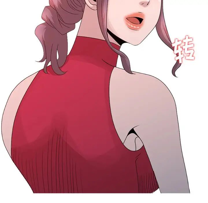 [韩国漫画] 姐姐的秘密 剧情,熟女人妻,巨乳大奶#[150P]-33