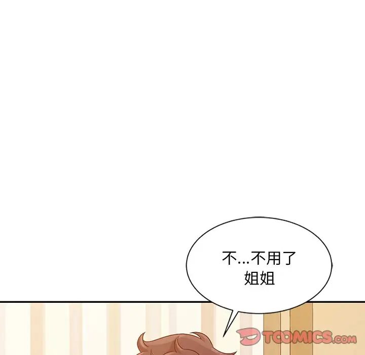 [韩国漫画] 姐姐的秘密 剧情,熟女人妻,巨乳大奶#[150P]-34