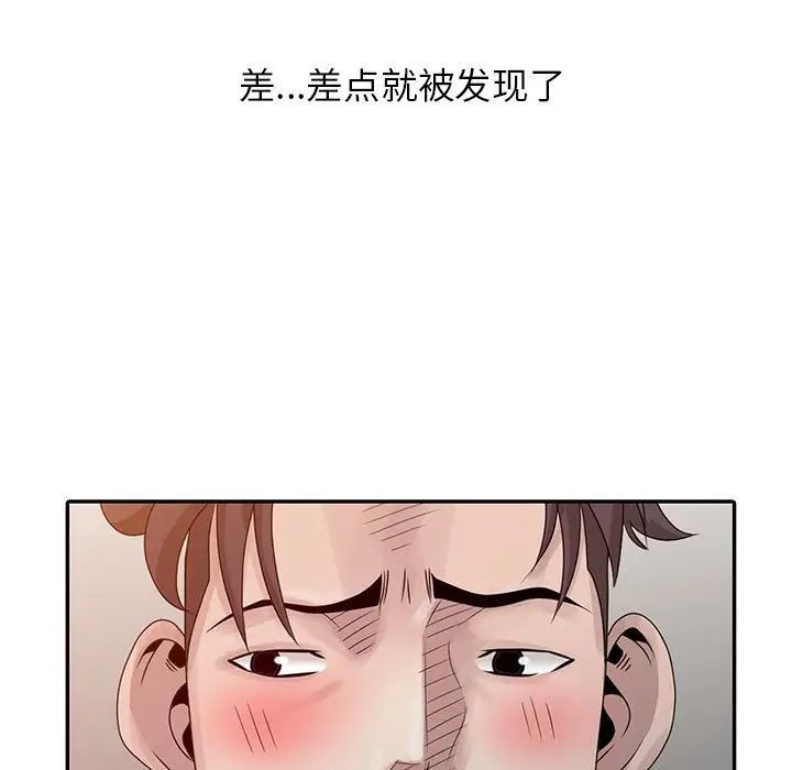 [韩国漫画] 姐姐的秘密 剧情,熟女人妻,巨乳大奶#[150P]-36