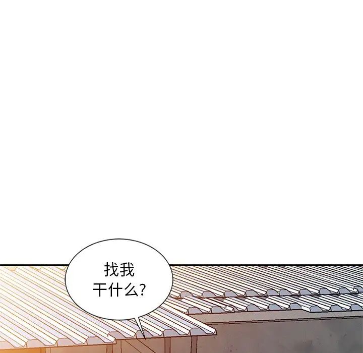 [韩国漫画] 姐姐的秘密 剧情,熟女人妻,巨乳大奶#[150P]-43