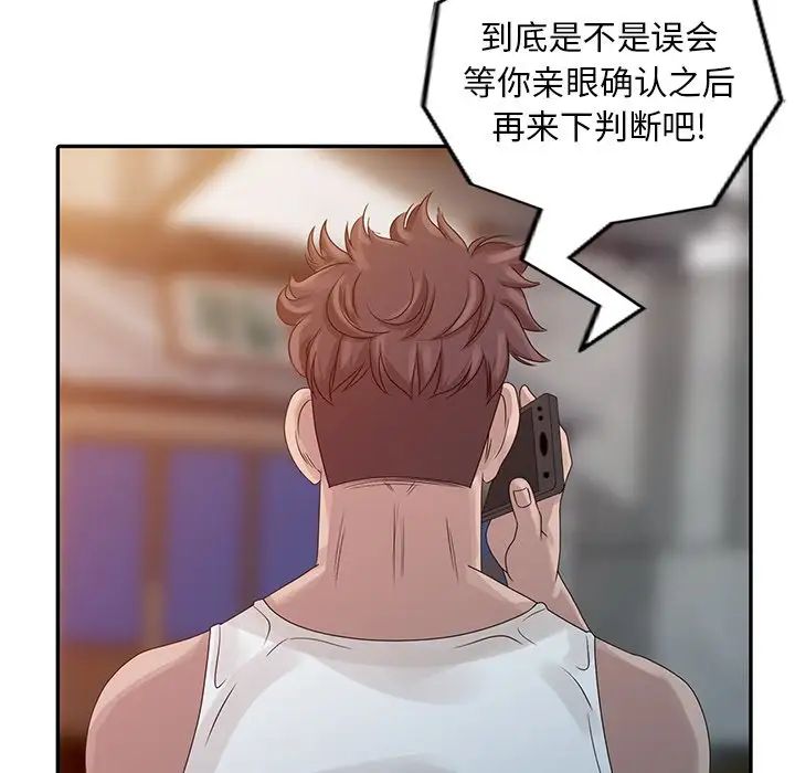 [韩国漫画] 姐姐的秘密 剧情,熟女人妻,巨乳大奶#[150P]-49