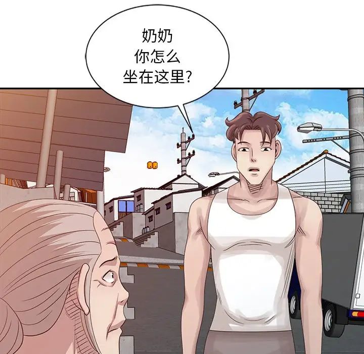 [韩国漫画] 姐姐的秘密 剧情,熟女人妻,巨乳大奶#[150P]-55