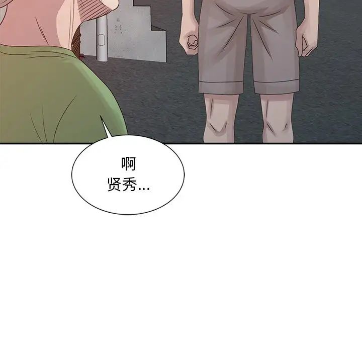 [韩国漫画] 姐姐的秘密 剧情,熟女人妻,巨乳大奶#[150P]-56