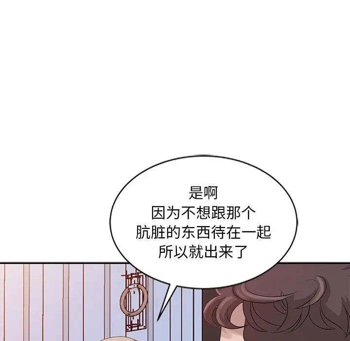 [韩国漫画] 姐姐的秘密 剧情,熟女人妻,巨乳大奶#[150P]-59