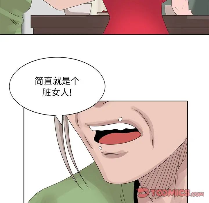 [韩国漫画] 姐姐的秘密 剧情,熟女人妻,巨乳大奶#[150P]-6