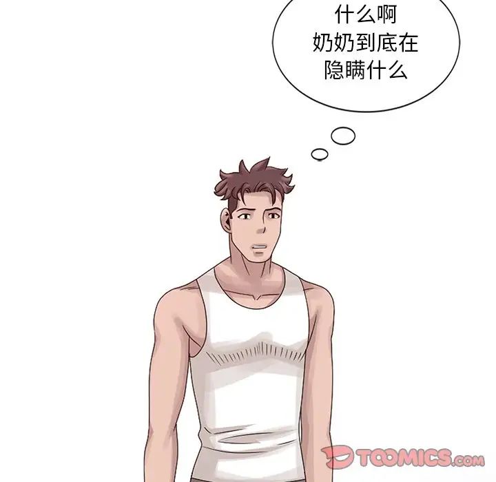 [韩国漫画] 姐姐的秘密 剧情,熟女人妻,巨乳大奶#[150P]-66