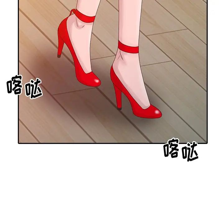 [韩国漫画] 姐姐的秘密 剧情,熟女人妻,巨乳大奶#[150P]-71