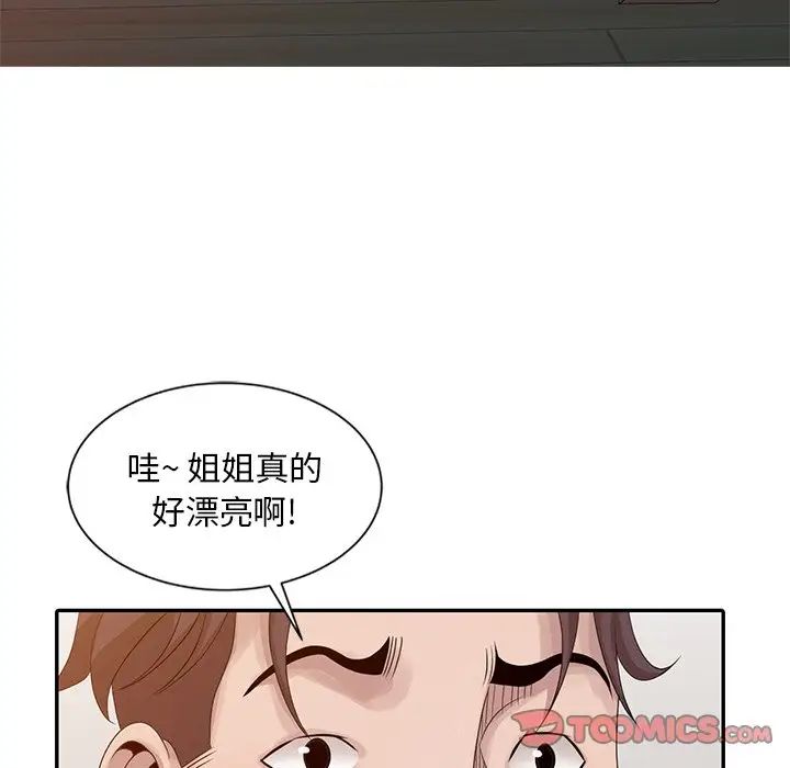 [韩国漫画] 姐姐的秘密 剧情,熟女人妻,巨乳大奶#[150P]-74