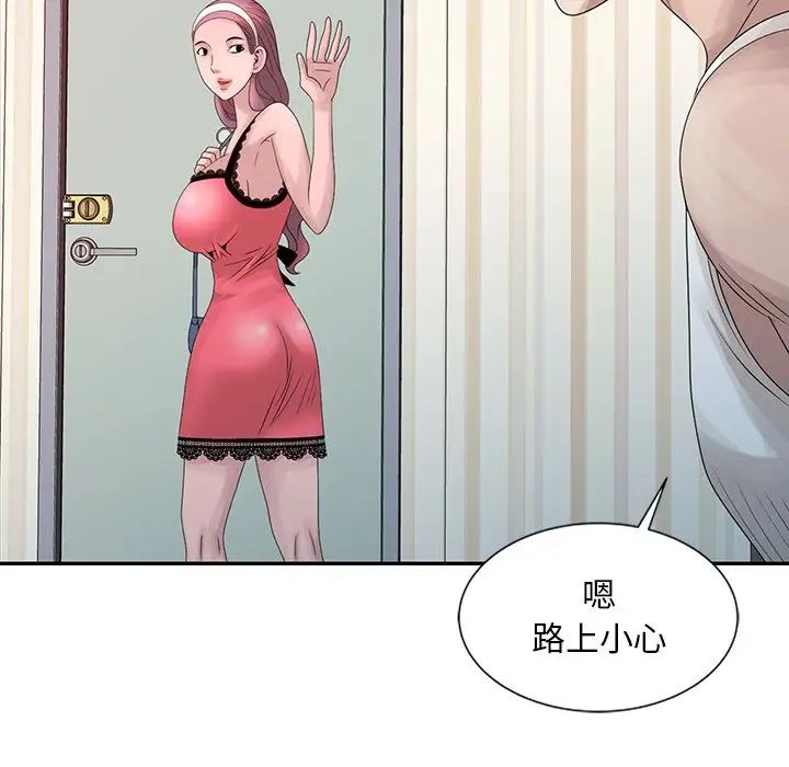 [韩国漫画] 姐姐的秘密 剧情,熟女人妻,巨乳大奶#[150P]-80