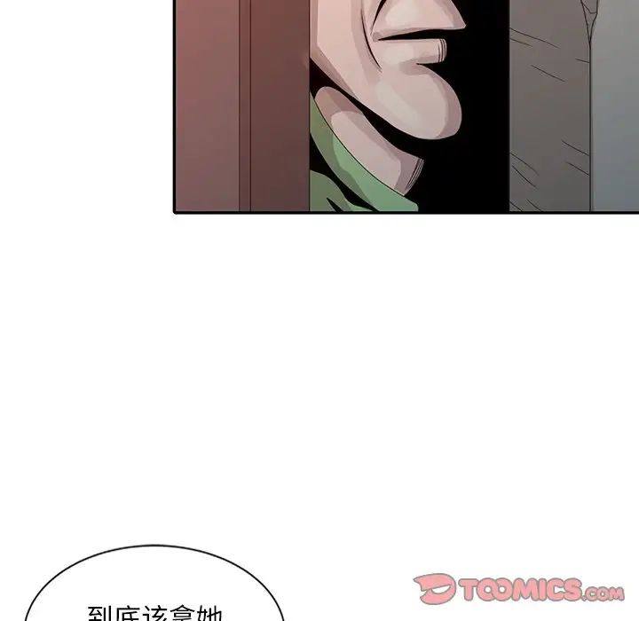 [韩国漫画] 姐姐的秘密 剧情,熟女人妻,巨乳大奶#[150P]-82