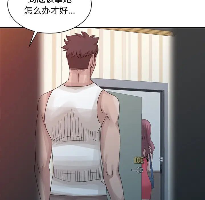 [韩国漫画] 姐姐的秘密 剧情,熟女人妻,巨乳大奶#[150P]-83