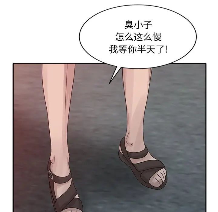 [韩国漫画] 姐姐的秘密 剧情,熟女人妻,巨乳大奶#[150P]-86
