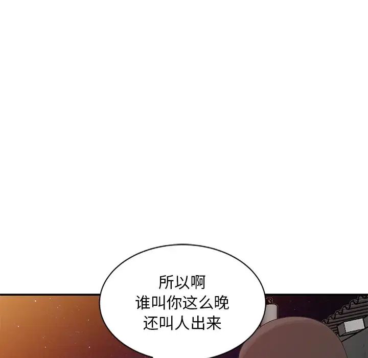 [韩国漫画] 姐姐的秘密 剧情,熟女人妻,巨乳大奶#[150P]-88