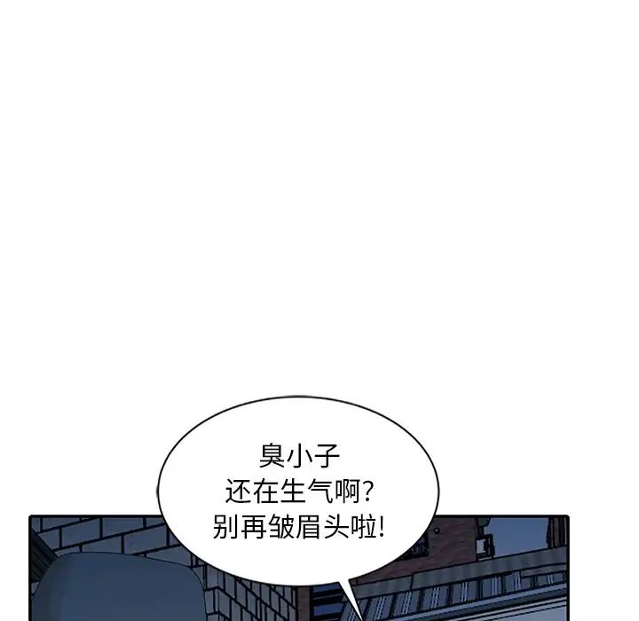[韩国漫画] 姐姐的秘密 剧情,熟女人妻,巨乳大奶#[150P]-90