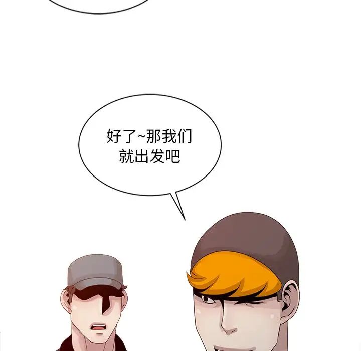 [韩国漫画] 姐姐的秘密 剧情,熟女人妻,巨乳大奶#[150P]-92