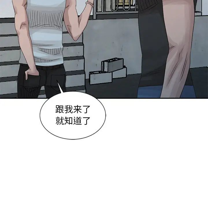 [韩国漫画] 姐姐的秘密 剧情,熟女人妻,巨乳大奶#[150P]-95