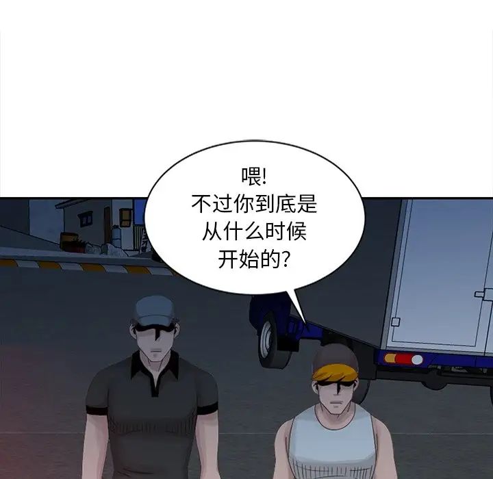 [韩国漫画] 姐姐的秘密 剧情,熟女人妻,巨乳大奶#[150P]-96