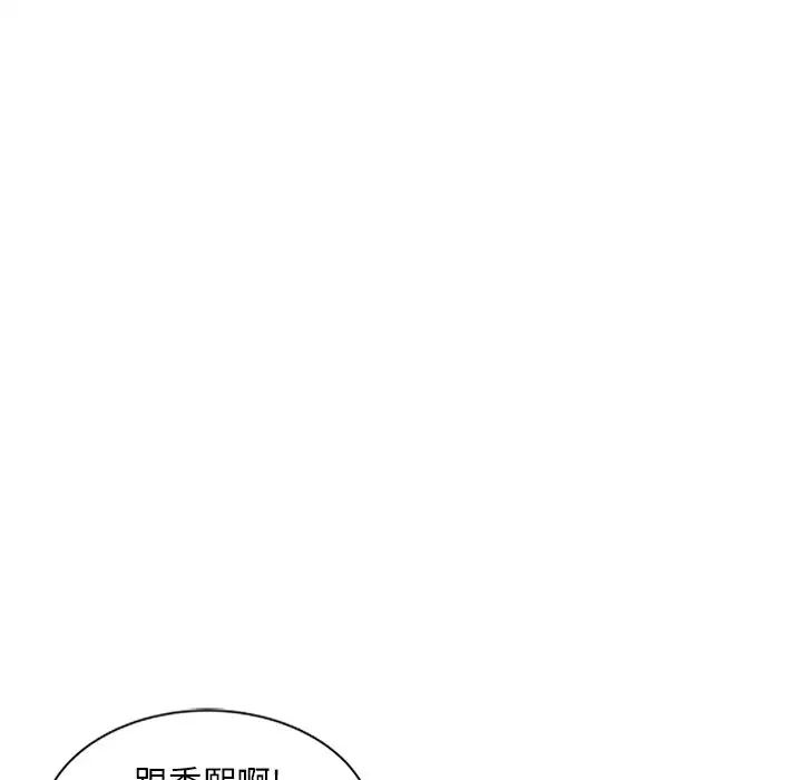 [韩国漫画] 姐姐的秘密 剧情,熟女人妻,巨乳大奶#[150P]-98