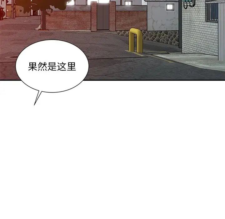 [韩国漫画] 姐姐的秘密 剧情,熟女人妻,巨乳大奶#[79P]-40