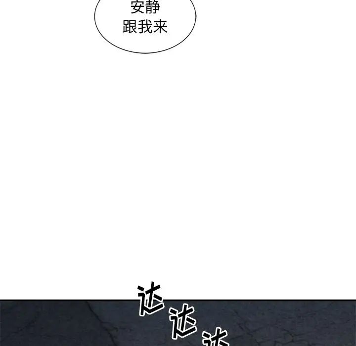 [韩国漫画] 姐姐的秘密 剧情,熟女人妻,巨乳大奶#[79P]-42