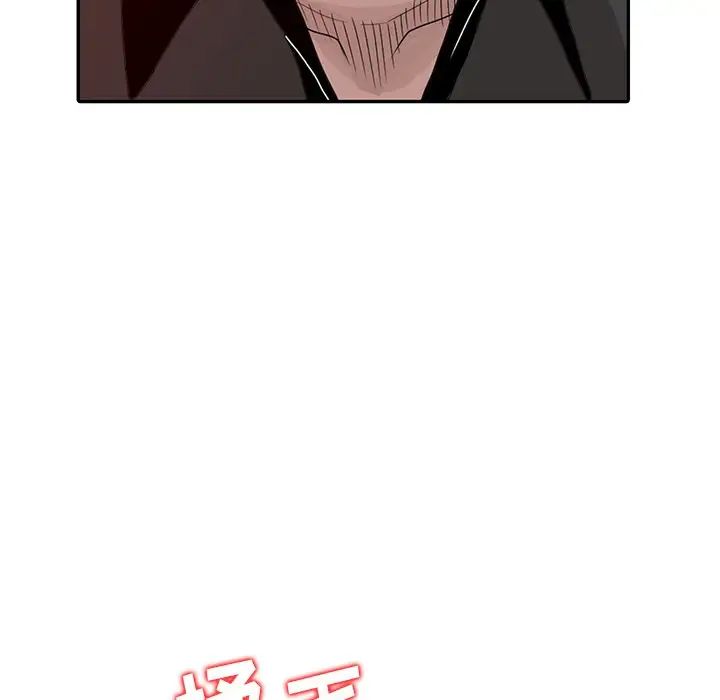 [韩国漫画] 姐姐的秘密 剧情,熟女人妻,巨乳大奶#[79P]-75