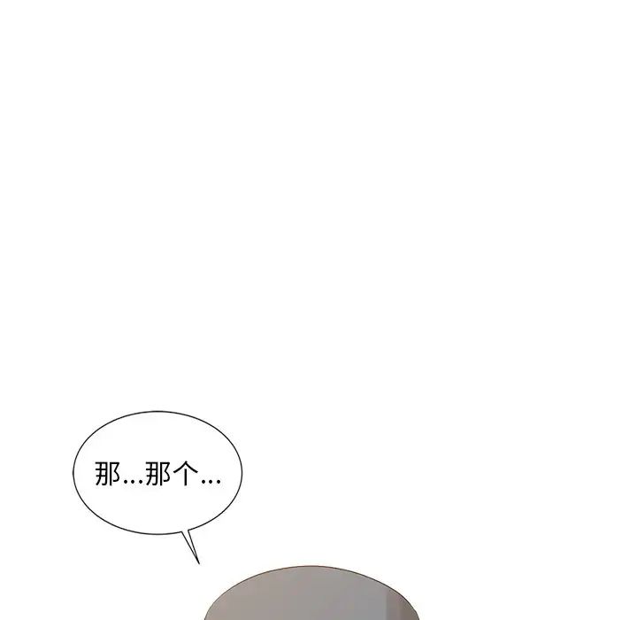 [韩国漫画] 姐姐的秘密 剧情,熟女人妻,巨乳大奶#[79P]-8