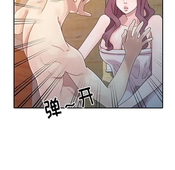 [韩国漫画] 姐姐的秘密 剧情,熟女人妻,巨乳大奶#[95P]-19