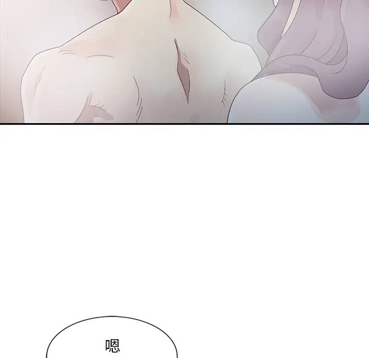 [韩国漫画] 姐姐的秘密 剧情,熟女人妻,巨乳大奶#[95P]-21