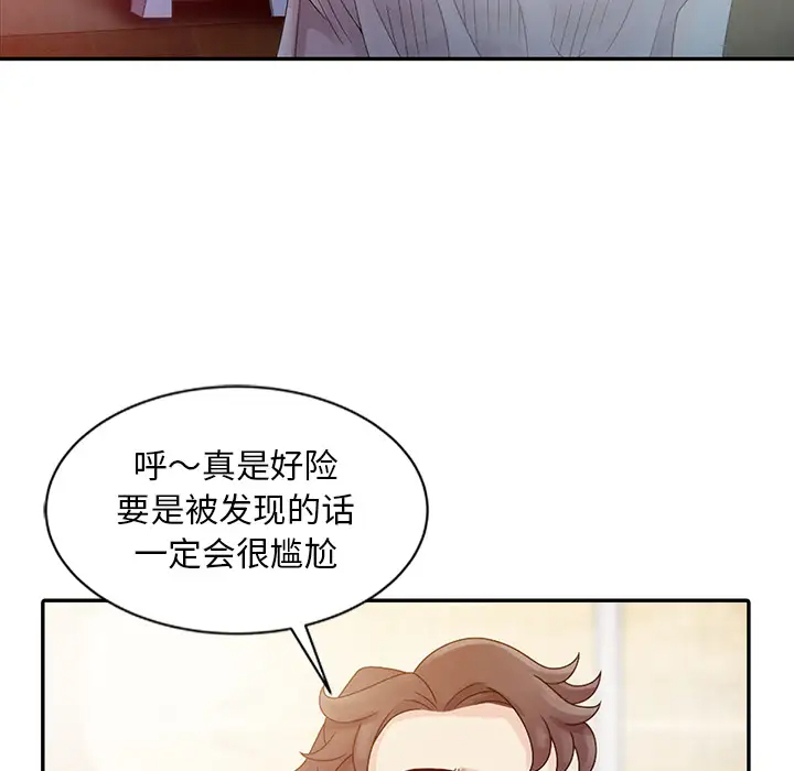 [韩国漫画] 姐姐的秘密 剧情,熟女人妻,巨乳大奶#[95P]-23