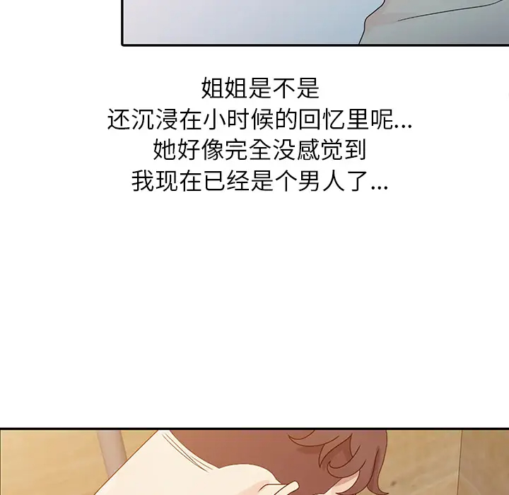 [韩国漫画] 姐姐的秘密 剧情,熟女人妻,巨乳大奶#[95P]-26
