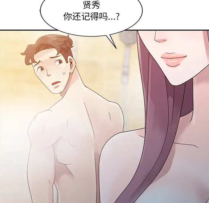 [韩国漫画] 姐姐的秘密 剧情,熟女人妻,巨乳大奶#[95P]-32
