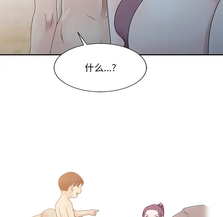 [韩国漫画] 姐姐的秘密 剧情,熟女人妻,巨乳大奶#[95P]-33