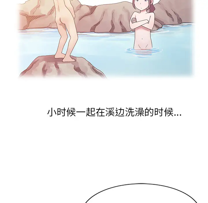 [韩国漫画] 姐姐的秘密 剧情,熟女人妻,巨乳大奶#[95P]-34